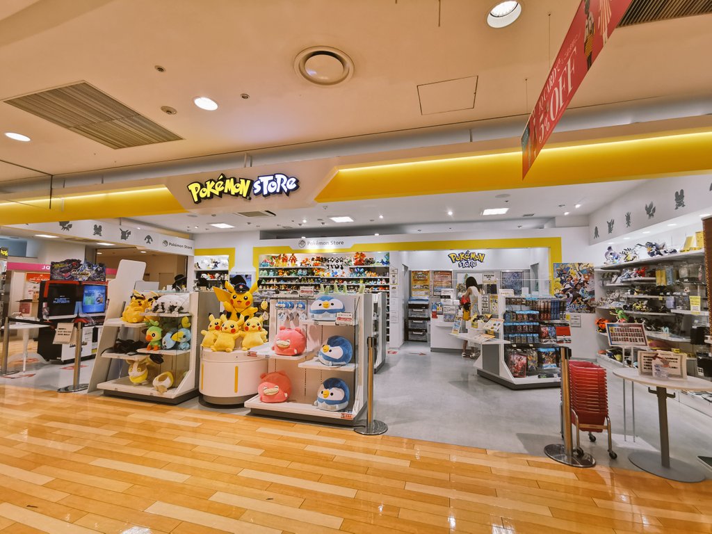 結衣 かごしまのまとめライター アミュプラザ鹿児島のポケモンストアが7月11日で閉店してしまうそうです よく行っていたのでショック お店の方がレシートにメッセージを印字してくれました 泣ける 鹿児島県 アミュプラザ鹿児島 ポケモン ポケモン