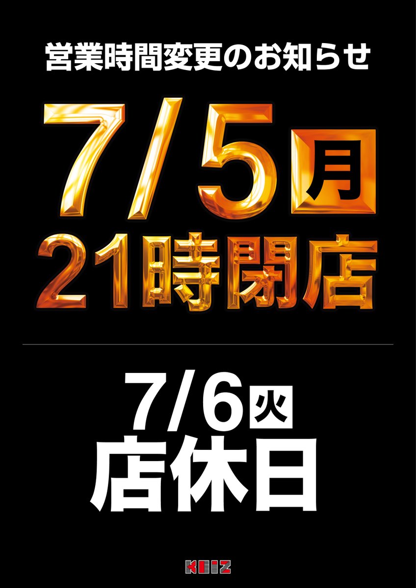 Keiz尾張旭店 Keizowariasahi Twitter Keiz尾張旭店 Keizowariasahi Twitter
