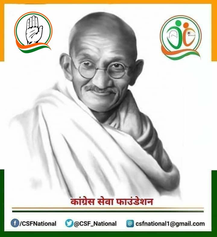 CSF_National's tweet photo. दुनिया के सभी धर्म, हर मामले में भिन्न हो सकते हैं, 
पर सभी एकजुट रूप से घोषणा करते हैं कि इस दुनिया में सत्य के अलावा कुछ भी नहीं रहता है।

#महात्मा_गांधी
#Mahatma_Gandhi
#CSF

जय जगत 
जय कांग्रेस

#कांग्रेस_सेवा_फाउंडेशन https://t.co/hRHOFzpfMc