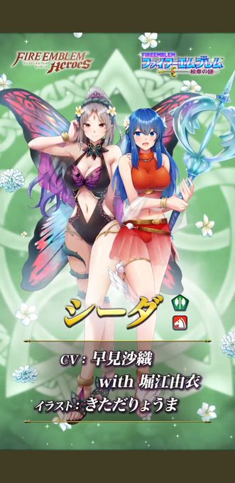 シーダのtwitterイラスト検索結果 シーダのtwitterイラスト検索結果