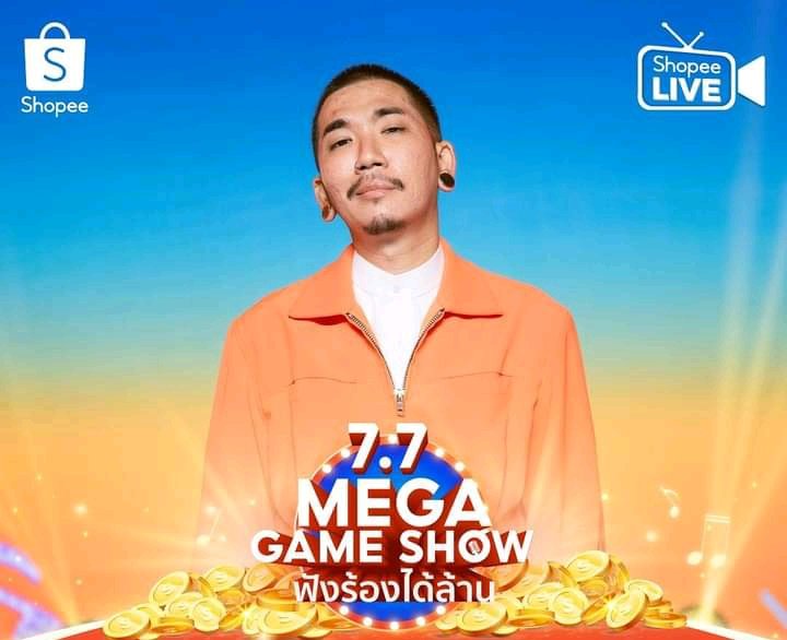 Bung_ballJazz's tweet photo. อย่าลืมวันพุธที่ 7 กรกฎาคมนี้ 
 Shopee 7.7 Mega Game Show ฟังร้องได้ล้าน
อย่าลืมมาปั่นแท็กกันเยอะๆนะคร้าบ
 👇 ใช้แฮ็ชแท็กนี้นะคร้าบ
#ShopeeTH
#Shopee77MegaGameShow
#jazzpadung https://t.co/Fp4rUthIUN