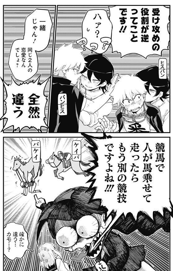 腐女子あるある(?)詰まってて笑う
3枚目の包帯に書かれてるお経的な物を解読してみよう
腐女子除霊師オサム - ゲタバ子 | 少年ジャンプ+ https://t.co/DPs4rhCwb3