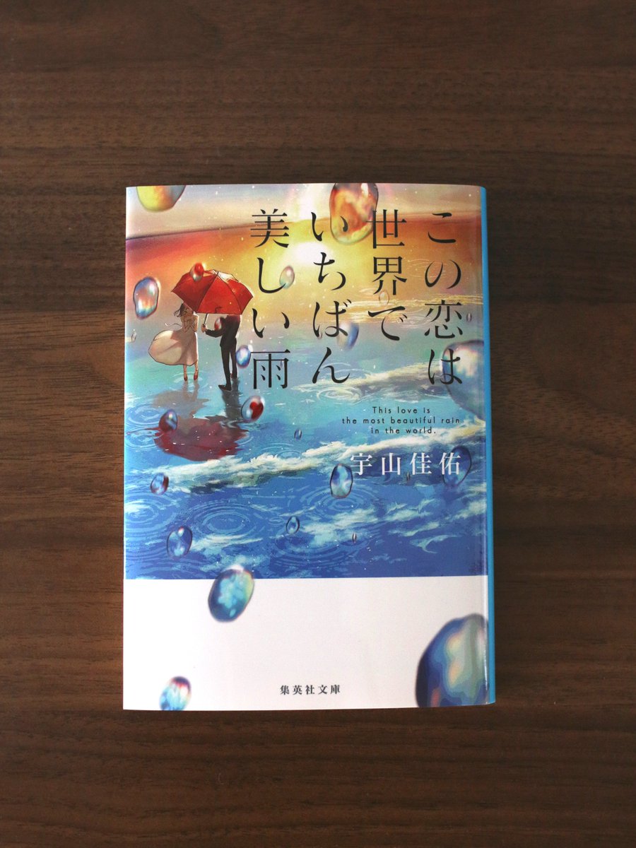 かじ@読書垢 (@kazi_book) / Posts / X