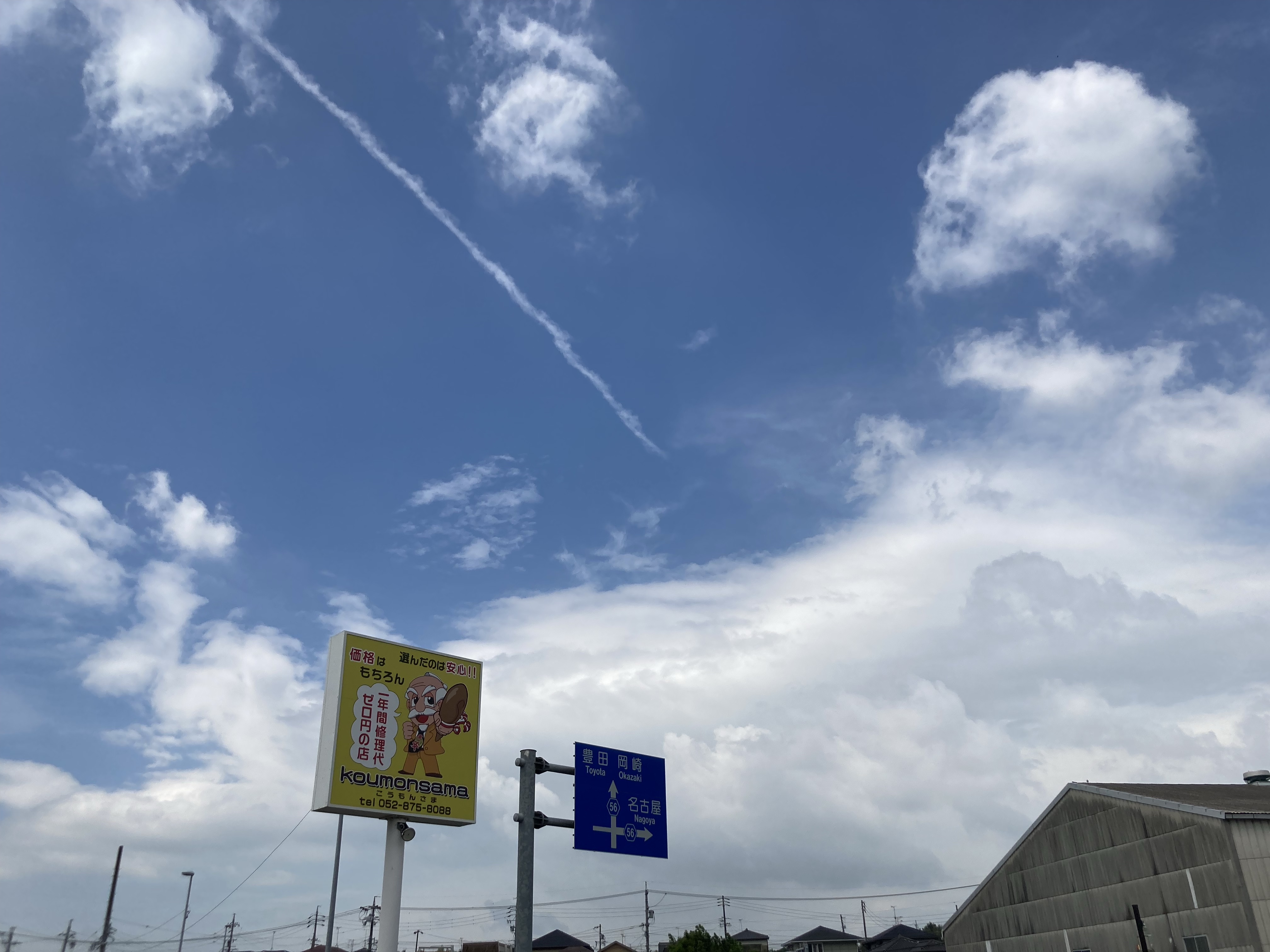 車の激安店 黄門さま 公式 Koumonsama Ucar Twitter