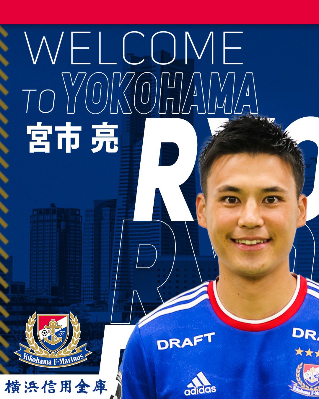 横浜Fマリノス ユニフォーム 2023 ACL 宮市 王者・横浜FMが新体制を