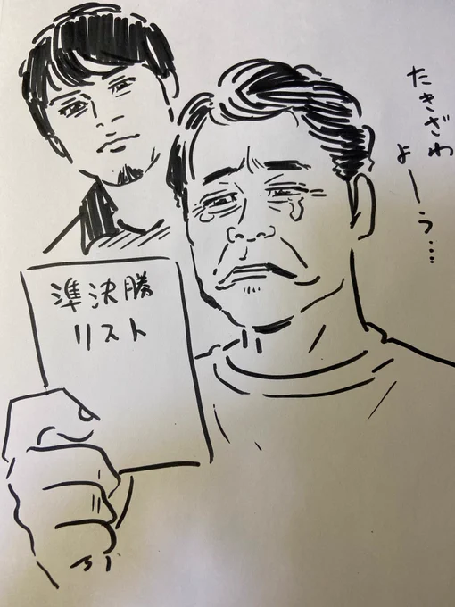わしがオーディションをイジると、こうなるから。見ない方がいいまである。 