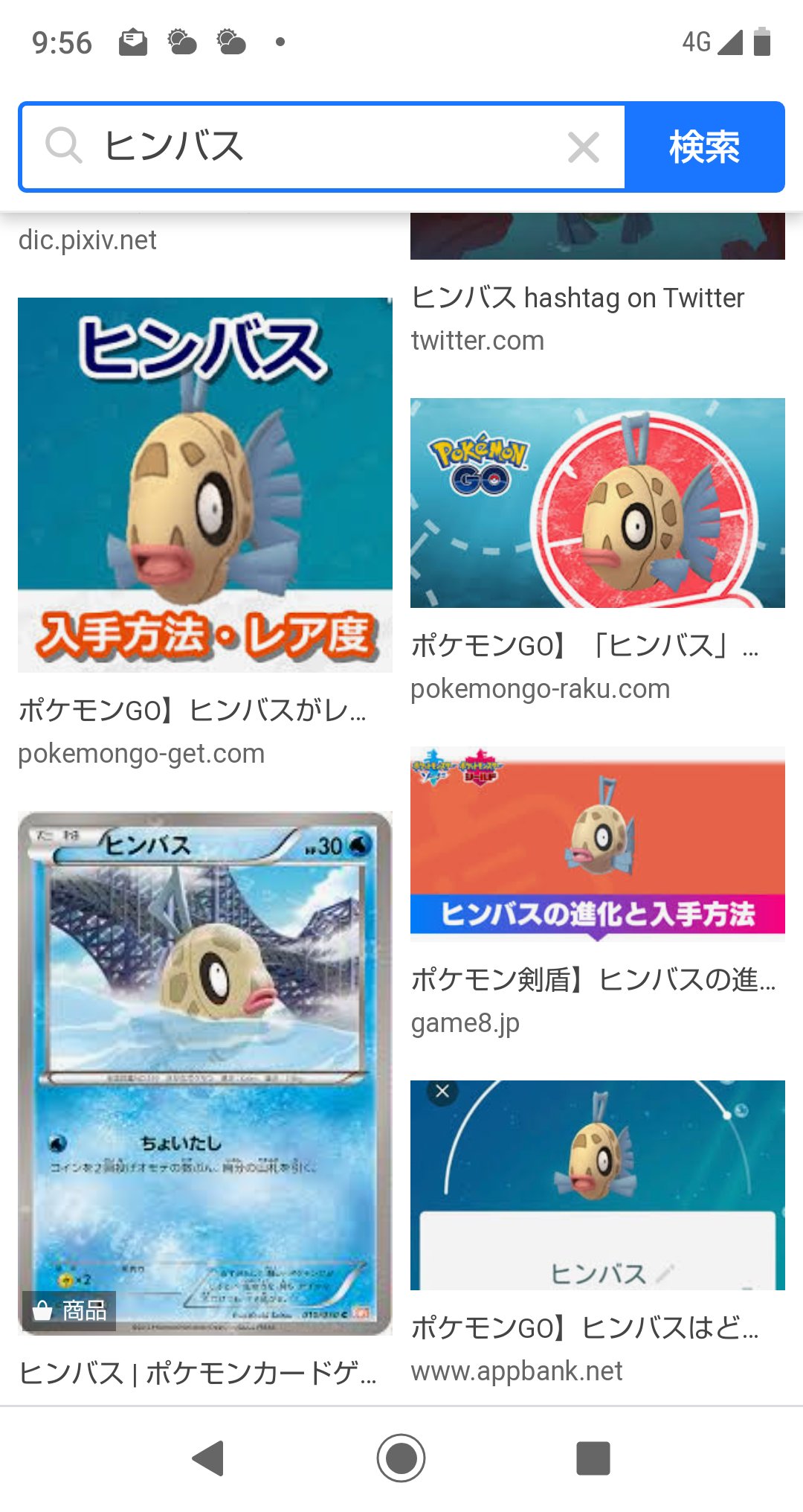 ポチエーナ على تويتر バンヒス とか ヒスバン とか ヒンバス 祭りでもするのかな って勝手に脳内で文字の配置代えをしていた自分 カプのどっちが右か左かの話しか 主人公とライバルがアスタとユノに見えちゃった