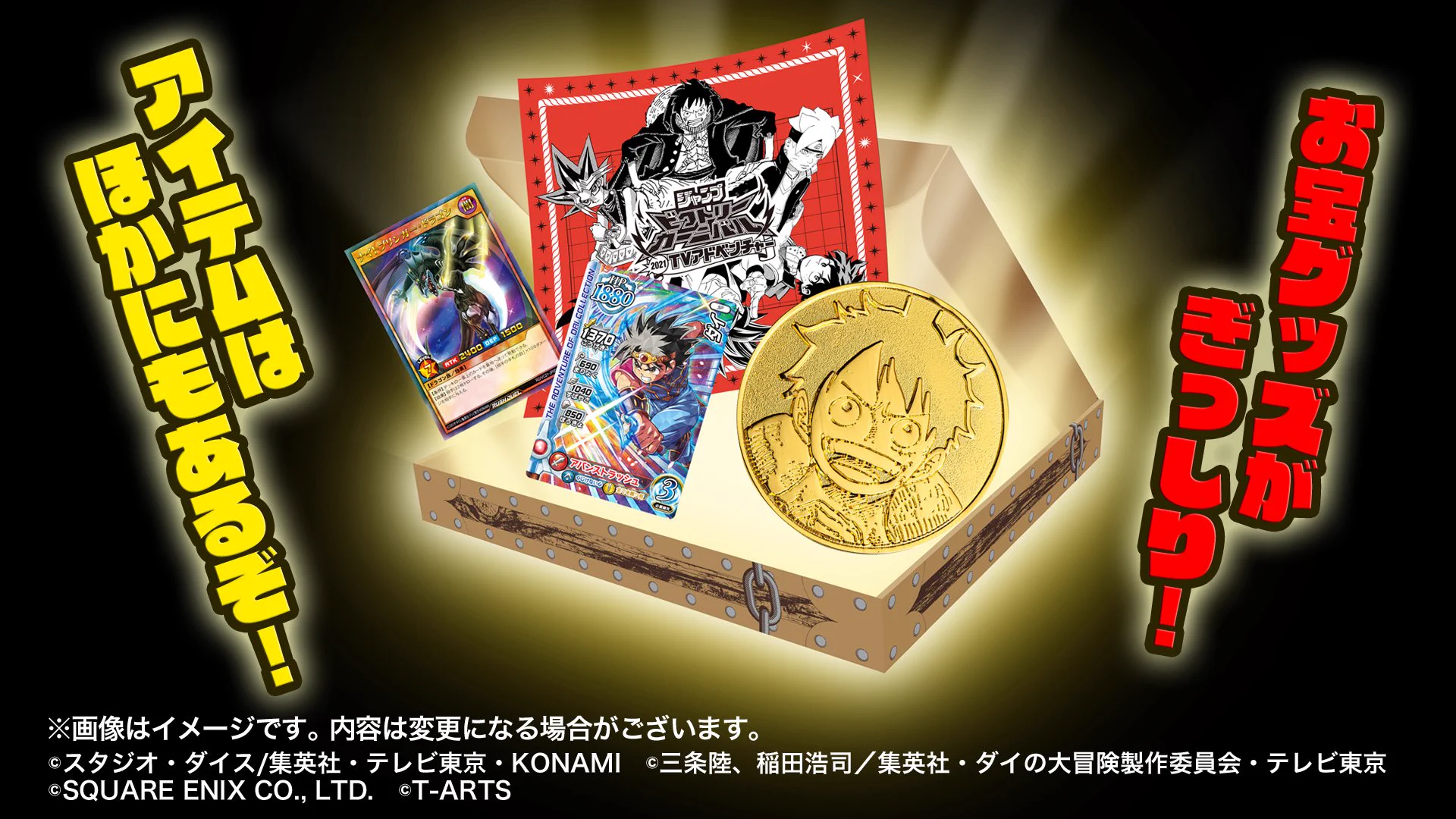 KAIZOくん＠ジャンプフェスタ on X: 