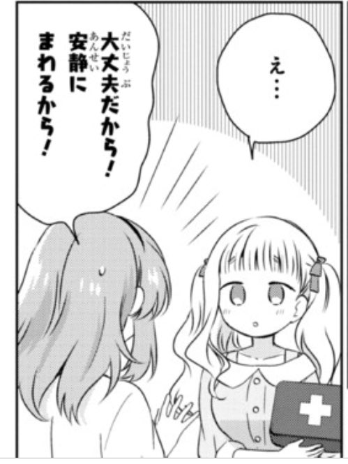 この紗世ちゃんの顔、好き 