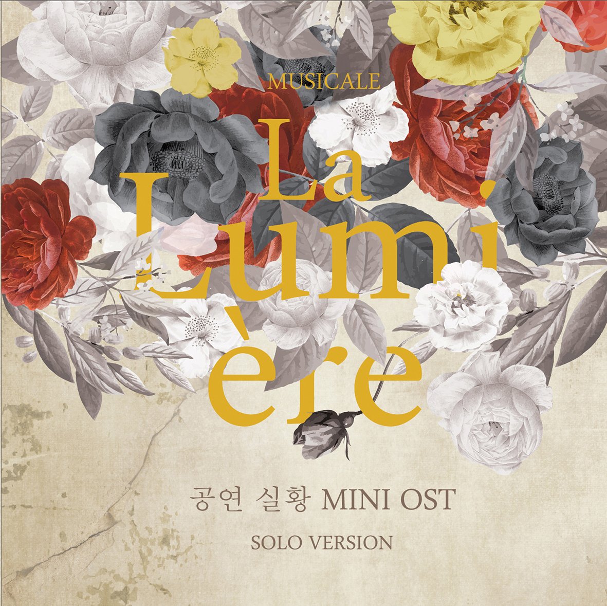 bellamuse2009's tweet photo. [#라루미에르] 뮤지컬〈라 루미에르 La Lumière〉공연 실황 미니 OST 증정 이벤트

07월 09일 ~ 11일,뮤지컬 〈라 루미에르 La Lumière〉모든 유료 관객에게 공연 실황 미니 OST 를 증정합니다. OST는 유료 티켓 1매당 1장씩 증정하며 선택이 가능합니다. 

기간ㅣ2021.07.09(금) ~ 11(일) / 총 5회차 https://t.co/NezDiHL80A
