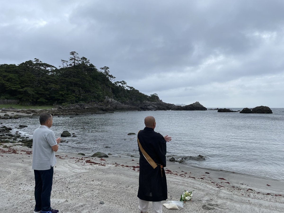 社 式根島観光協会 V Twitter 式根島観光協会 本日は早朝より 式根島海の安全祈願祭を行いました 石白川 中の浦 大浦 泊海水浴場 安心して海水浴を楽しんでもらえると嬉しいです 社 式根島観光協会 V Twitter 式根島観光協会 本日は早朝より 式根島海の安全祈願祭を行いました 石白川 中の浦 大浦 泊海水浴場 安心して海水浴を楽しんでもらえると嬉しいです