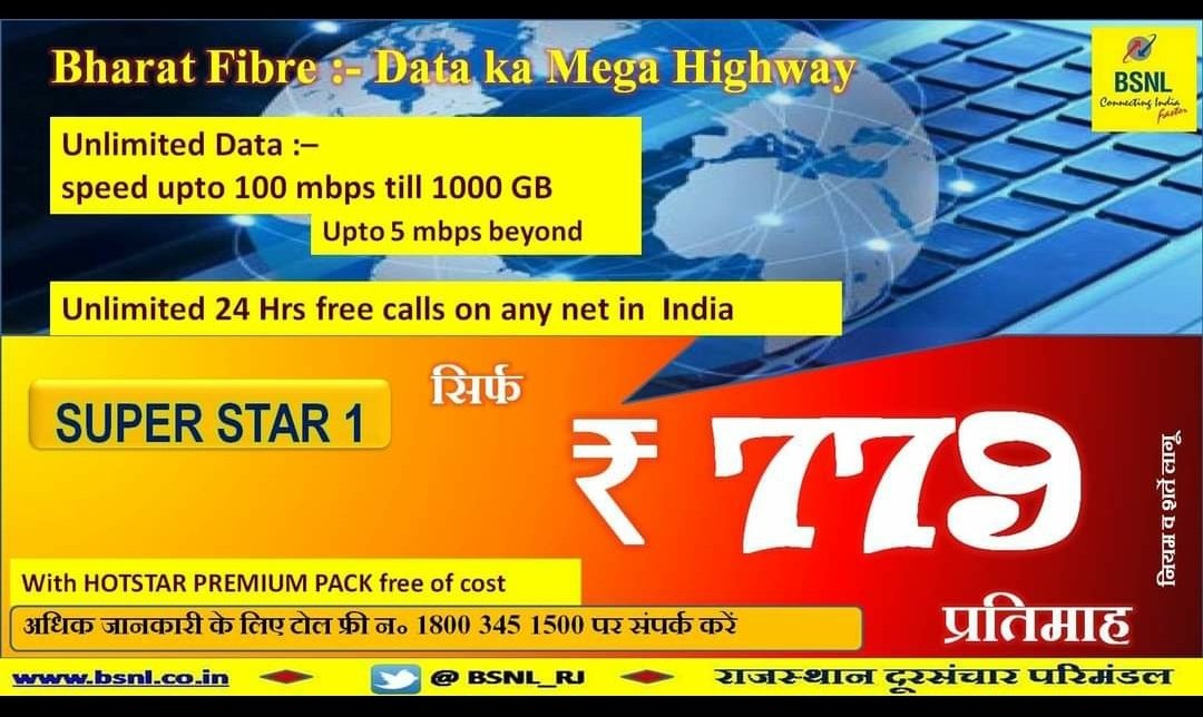 SMTeamBSNLBika1's tweet photo. #Plan #SUPERSTAR1 
#Bharat_Fiber- डेटा का मेगा हाईवे
Unlimited data with speed upto 100 Mbps till 1000 GB, + Unlimited 24Hrs free calls on any net within India + 'Hotstar Premium' Pack free 
Just go through the link n book: https://t.co/hPQCv21pmh
#BSNL_FTTH
#BharatFiber https://t.co/tjZ9TjB4PA