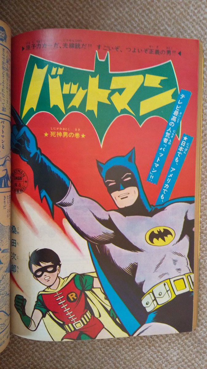 広川太一郎 最新情報まとめ みんなの評判 評価が見れる ナウティスモーション