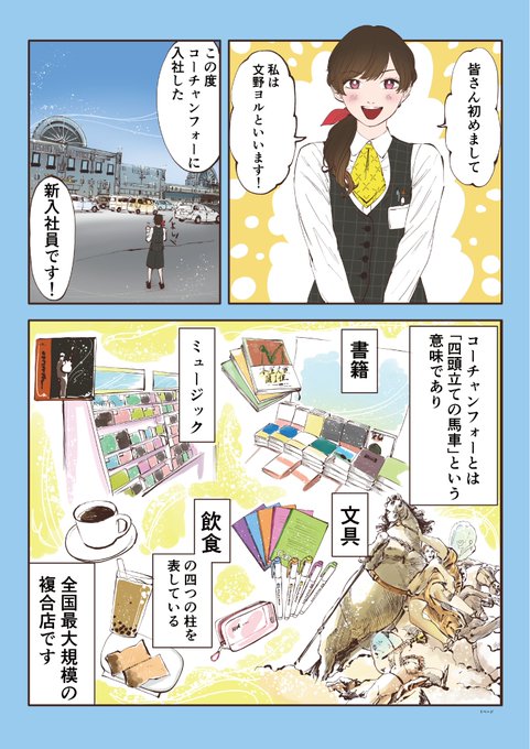コーチャンフォー若葉台店 東京さん と Coachandfour Jp のやりとり 1 Whotwi グラフィカルtwitter分析 コーチャンフォー若葉台店 東京さん と Coachandfour Jp のやりとり 1 Whotwi グラフィカルtwitter分析