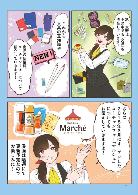 コーチャンフォー若葉台店 東京さん と Coachandfour Jp のやりとり 1 Whotwi グラフィカルtwitter分析 コーチャンフォー若葉台店 東京さん と Coachandfour Jp のやりとり 1 Whotwi グラフィカルtwitter分析