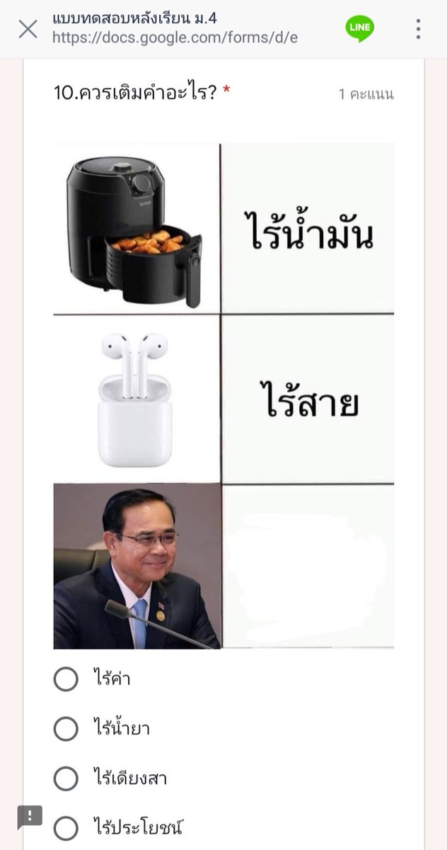 เชอ tweet media
