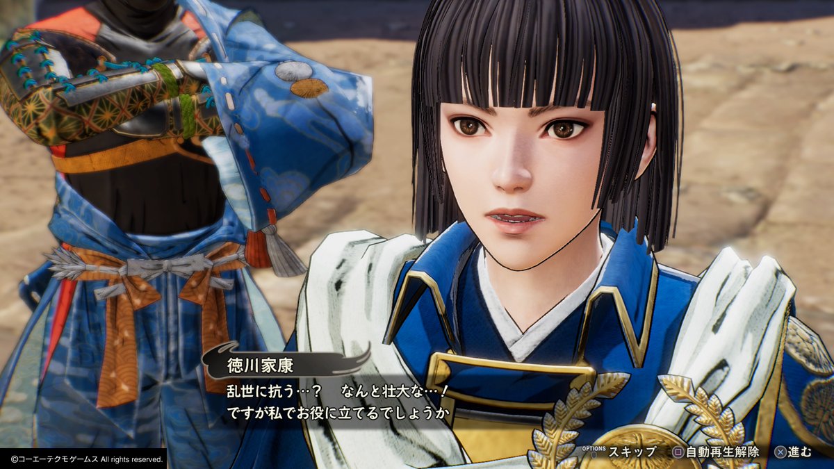 戦国無双5体験版のtwitterリアルタイム検索結果 Meyou ミーユー