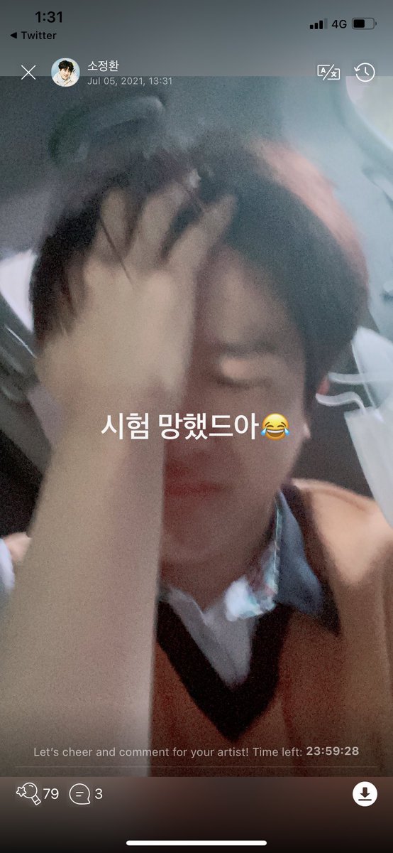 ไม่เป็นไรนะๆ