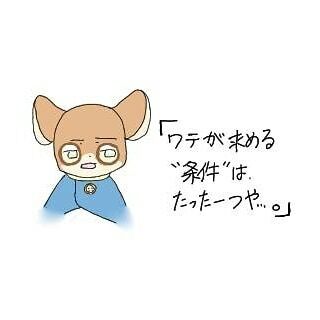 Nagirin 大切な人 子供ライオン ツキノワグマ カコミスル 動物イラスト 大人の絵本 大切な人 悲しい過去 表情豊かな動物たち 条件 情報屋 一枚の写真 母親 T Co 0mwscmt7wl