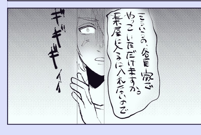 トウ虎巻き込まれぶちぎれみなみ 