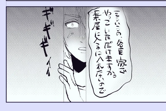 トウ虎巻き込まれぶちぎれみなみ 