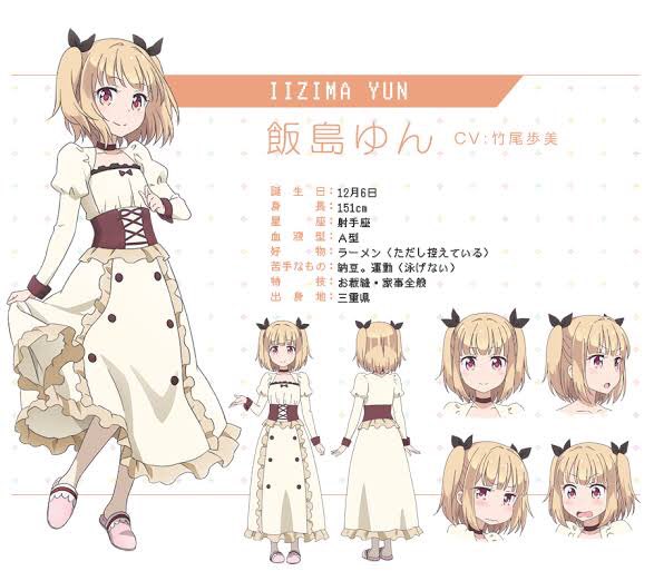 飯島ゆんのタグが付いたイラスト 飯島ゆんのタグが付いたイラスト