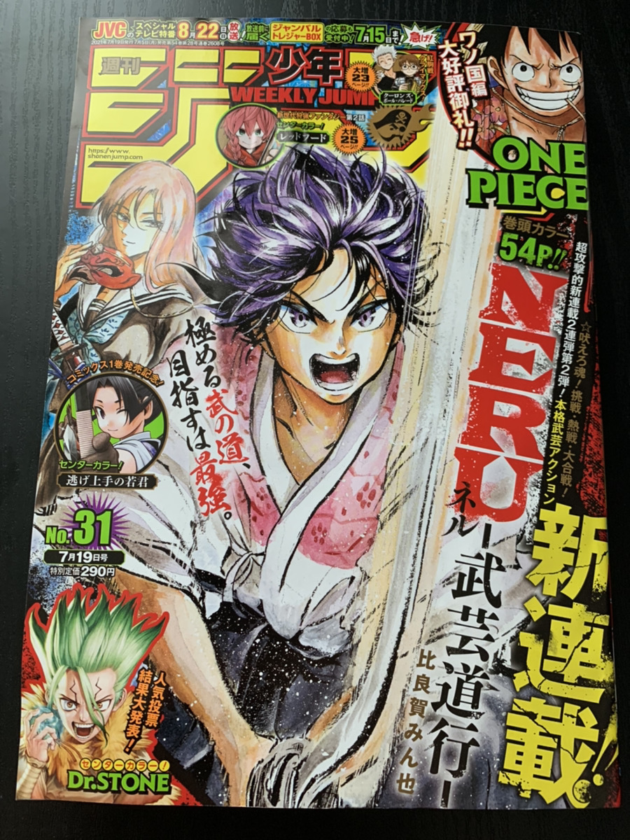 One Piece バウンティラッシュ セルラン推移と評価 アプリ情報まとめ Appmedia One Piece バウンティラッシュ セルラン推移と評価 アプリ情報まとめ Appmedia