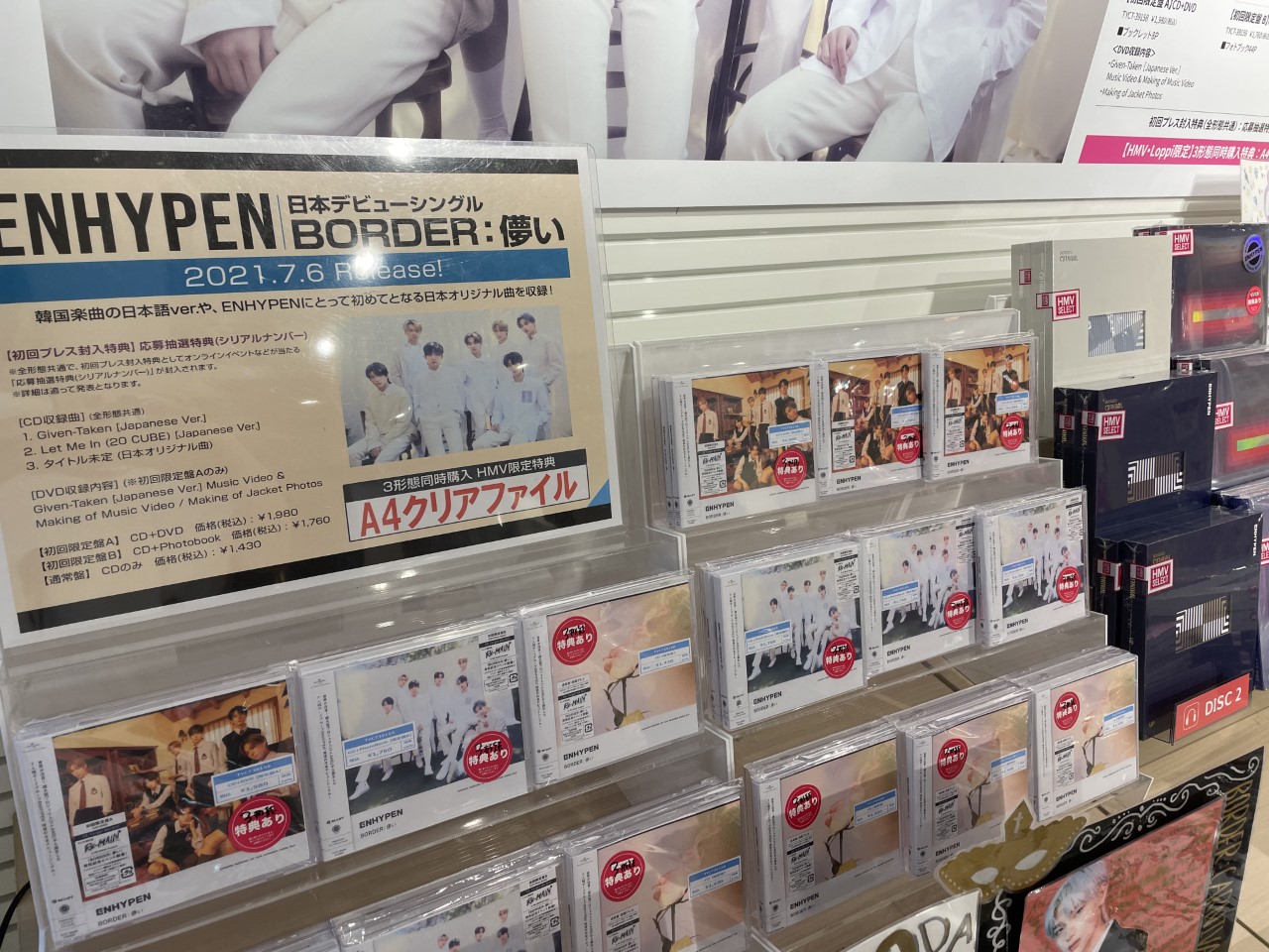 HMV&BOOKS SHIBUYA on X: 