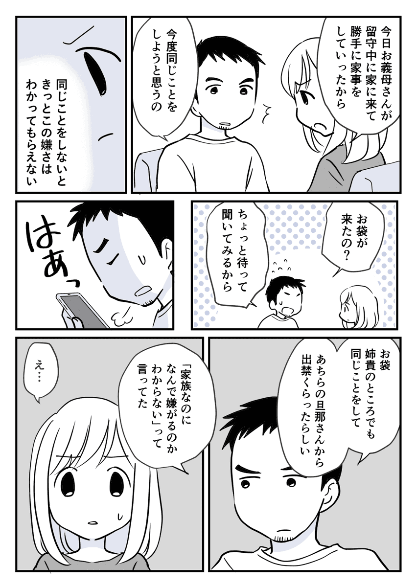 Twoucan アポ の注目ツイート イラスト マンガ Twoucan アポ の注目ツイート イラスト マンガ