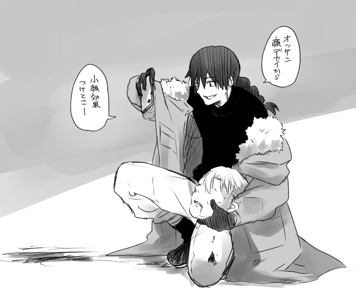 ちゃんと映えも気にして撮ってくれる〇し屋さん。
(このあと写真を送られた依頼主は怒る
#創作 