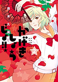砂漠のハレムのtwitterイラスト検索結果 砂漠のハレムのtwitterイラスト検索結果