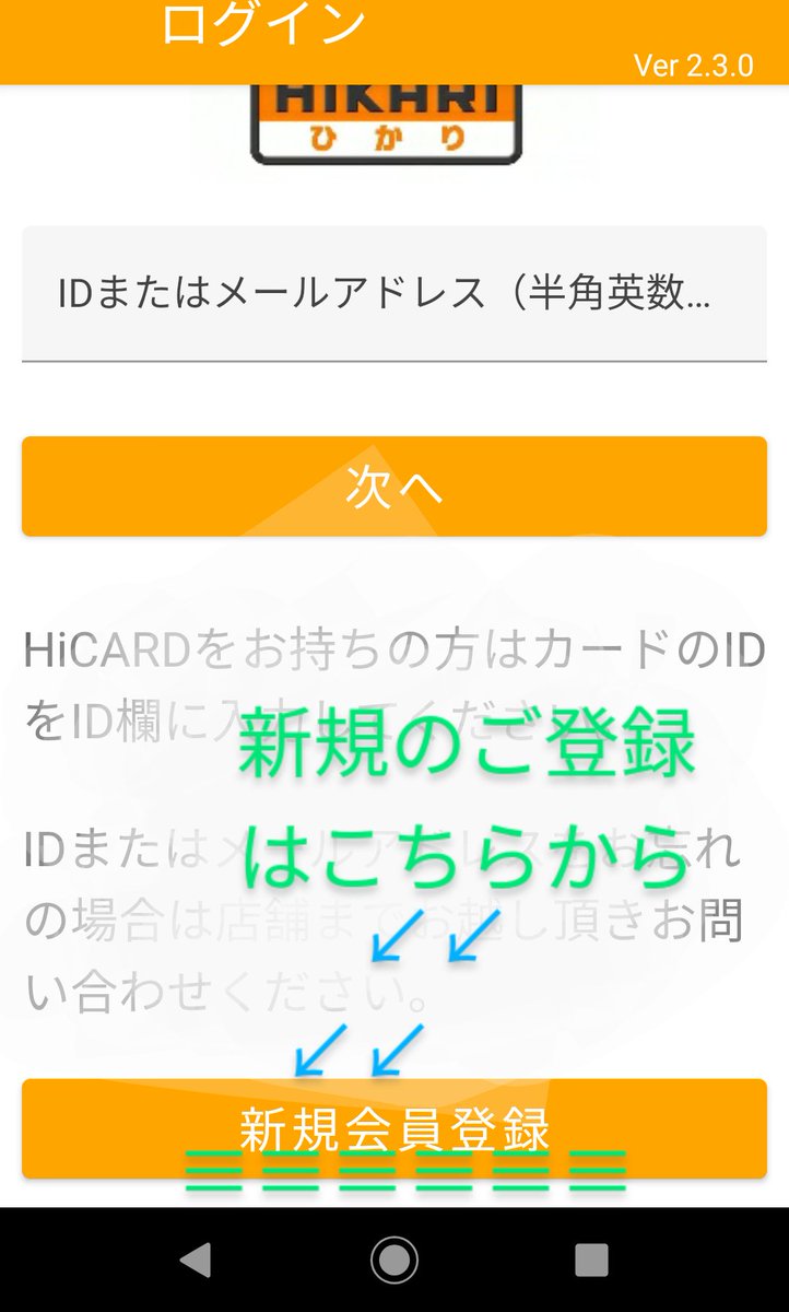 カットハウスひかり Cuthouse Hikari Twitter カットハウスひかり Cuthouse Hikari Twitter