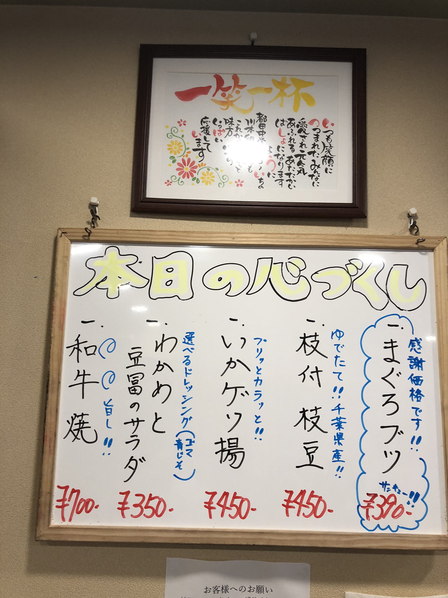 青砥 Twitter Search Twitter