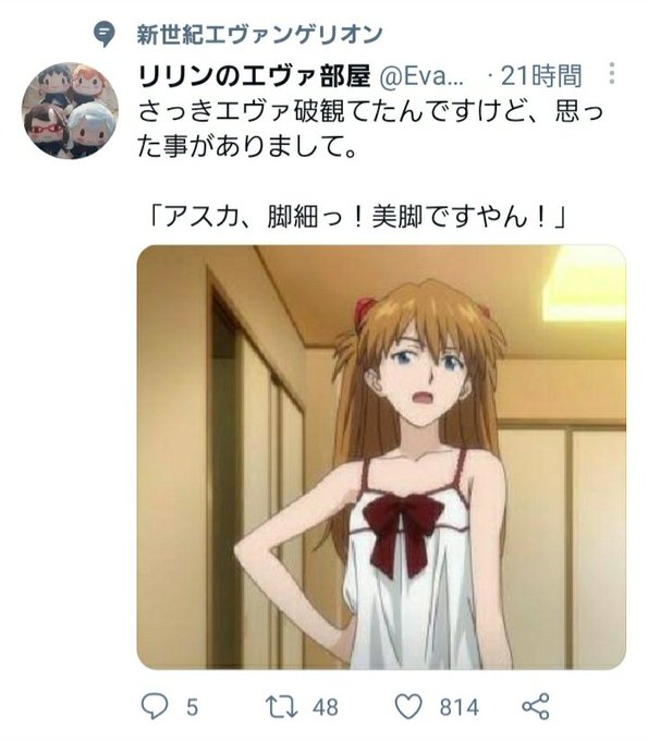 新世紀エヴァンゲリオンのtwitterイラスト検索結果 新世紀エヴァンゲリオンのtwitterイラスト検索結果