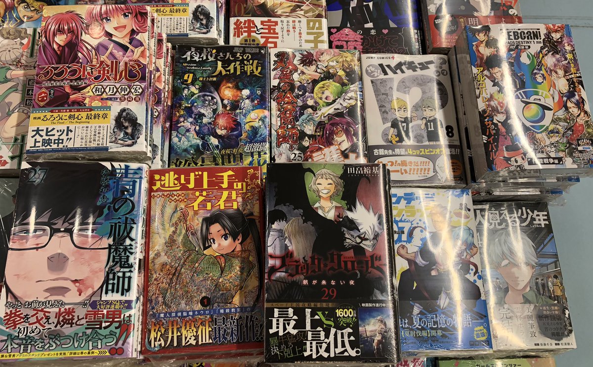 アニメイト徳島 書籍新刊入荷情報 週刊少年ジャンプ ブラッククローバー 第29巻 夜桜さんちの大作戦 第9巻 青の祓魔師 第27巻 アンデッドアンラック 第7巻 双星の陰陽師 第25巻 など本日入荷したでよ