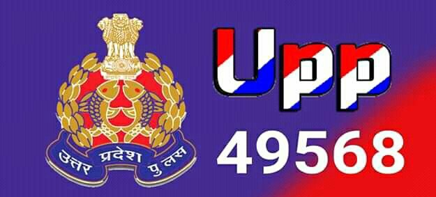 ChaudharySonvi5's tweet photo. #upp_49568_pac_नियुक्ति_दो #नियुक्ति नहीं तो वोट नहीं #CMYogiAdityanath https://t.co/QQcjUSpzMz
