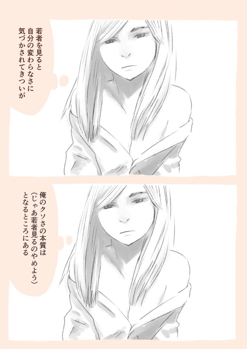 今日も一日 