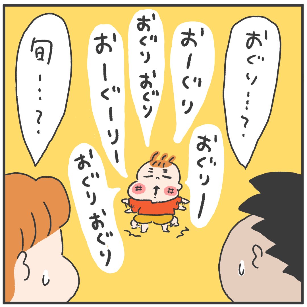 謎多きあっくん👶👶 