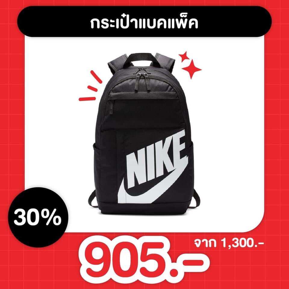 shobproth's tweet photo. 🔥 Nike ลดช็อปแตก สูงสุด 60%

⭐️ โปรสุดปังจาก Nike ลด 30-60% ลดเยอะจนอยากกรี๊ด ยกทัพทุกโซนมาทั้งไอเท็มสายแฟ สายสปอร์ต 

📅 ตั้งแต่วันนี้ - 8 ก.ค. 64
📌 ช้อป NIKE &amp; NIKE KIDS ได้ที่ > https://t.co/Nv8qgPZOpv 
📌 หรือบนช่องทาง Central App

#Shobshop #ชอบช้อป #NikeTH #Nike #Central https://t.co/5m5M9O7heI