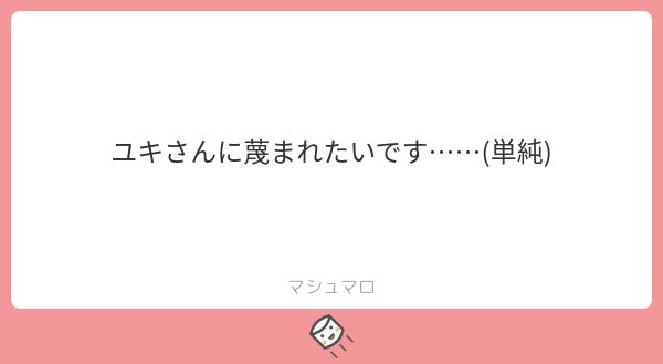 ンメ ありがとうございました 好きな言葉を入れてください ンメ ありがとうございました 好きな言葉を入れてください