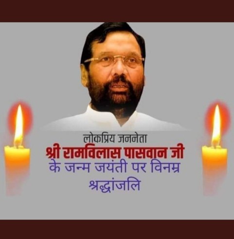 minimalstudy369's tweet photo. Hlo
Today Special ❓
@minimalstudy369
Have a wonderful day
#minimalstudy #manpreetkaur #mondaythoughts #MondayMotivaton #MondayMorning #राष्ट्रीय_जनता @RJDforIndia #HumpDayHappiness #श्रिरामविलास_पासवान #5July #25th #rastriya_janta_dal #GoodMorningTwitterWorld #HarHarMahadevॐ https://t.co/dYnCMUB2ar