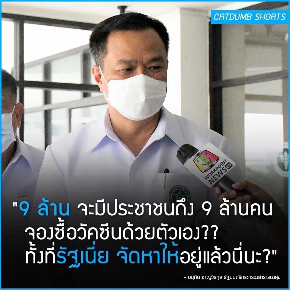 ไดชุนเป็นแฟนกัน💖 tweet media