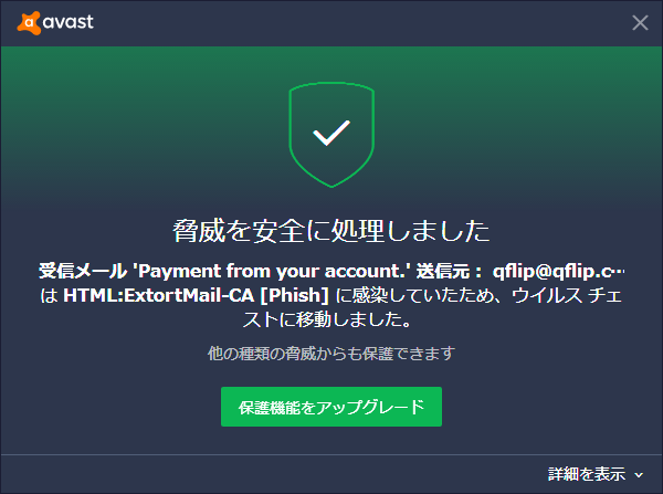Avast Twitter Search