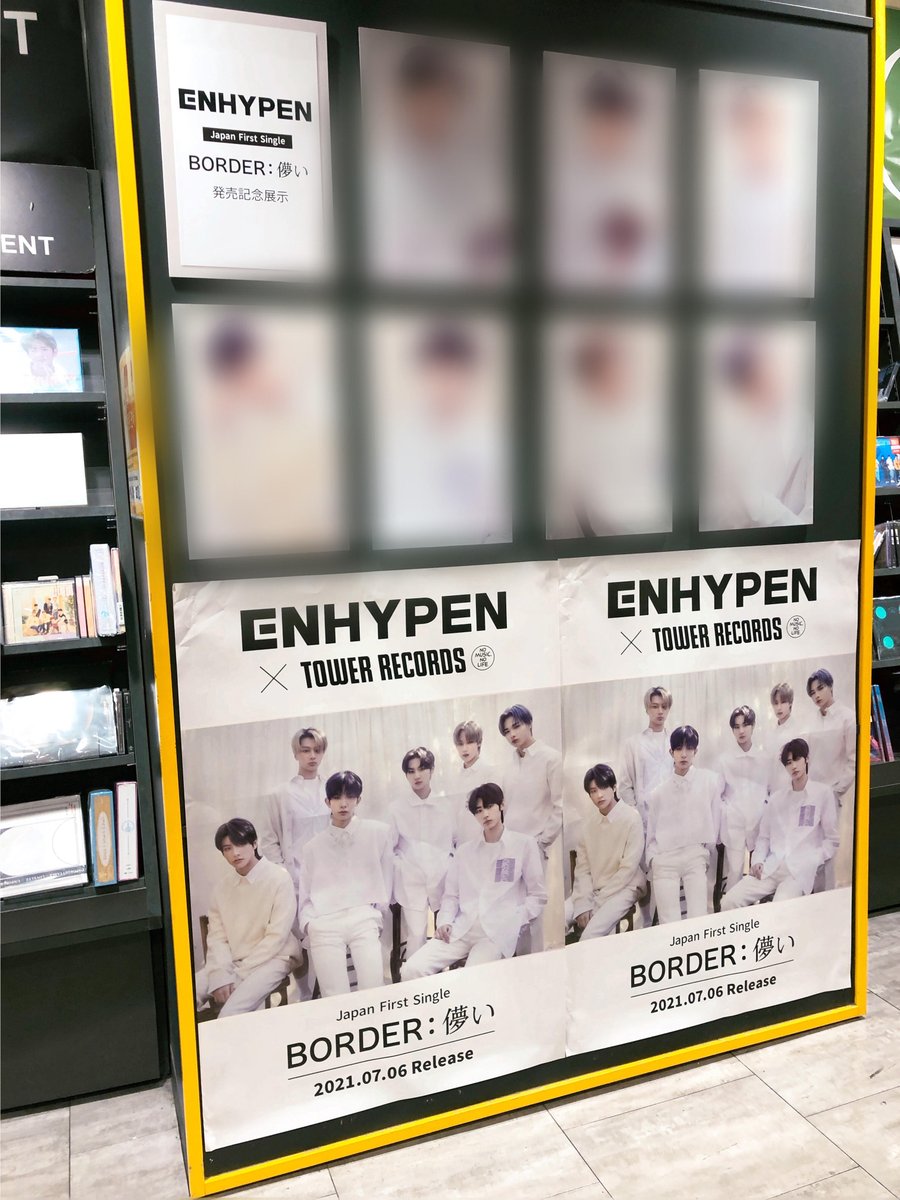 ENHYPEN BORDER 儚い タワーレコード3形態セット｜Yahoo!フリマ