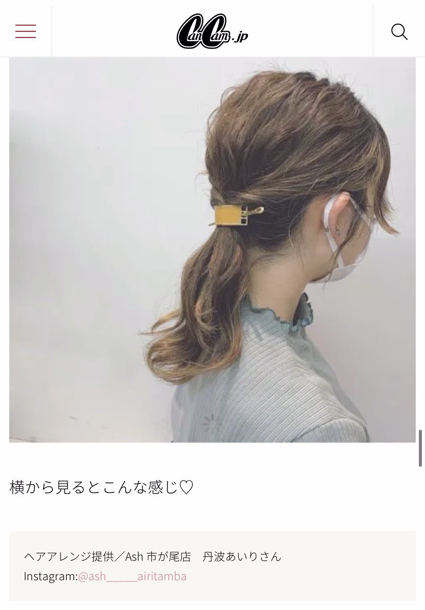 丹波 あいり Ash市が尾店 Ash Tambaairi Twitter 丹波 あいり Ash市が尾店 Ash Tambaairi Twitter