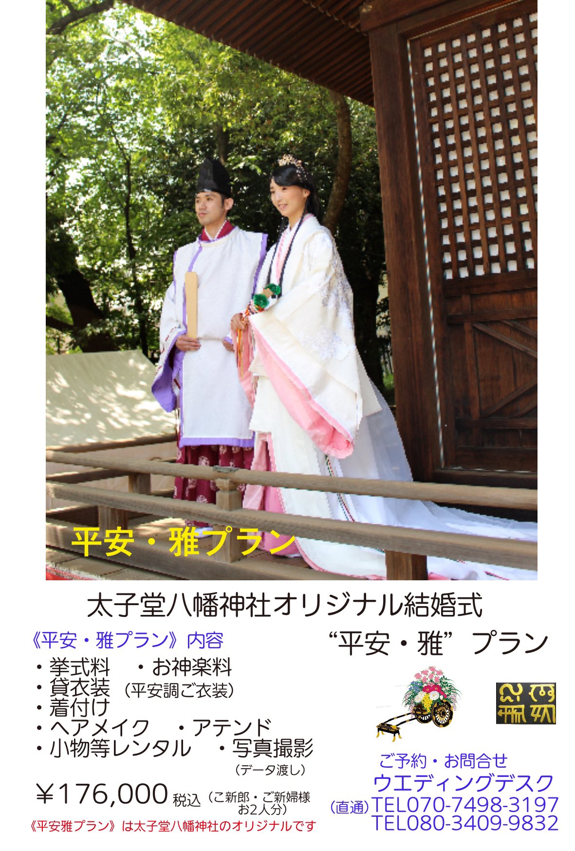 Risesu1 1 Risesu1 1 Twitter