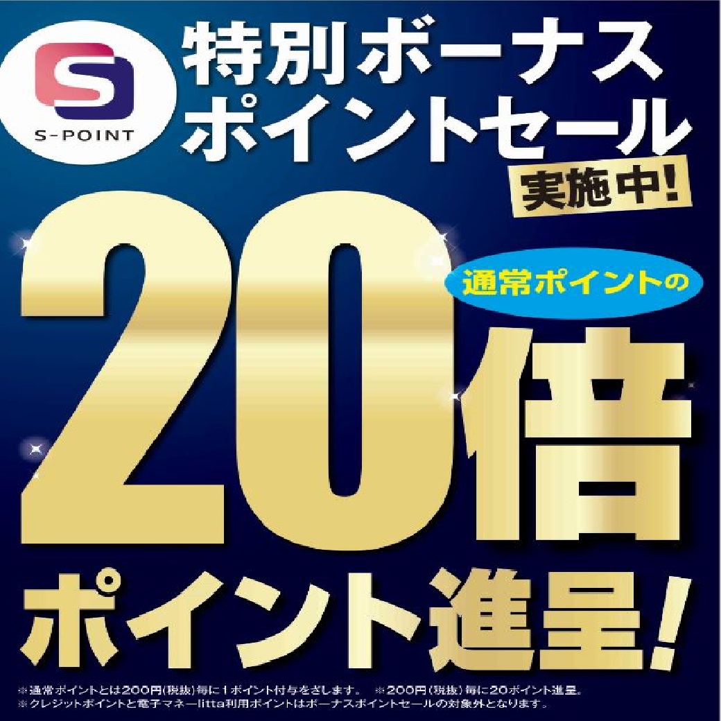 イズミヤくずはモール店 エイチツー オー商業開発 Izumiya Kuzuha Twitter イズミヤくずはモール店 エイチツー オー商業開発 Izumiya Kuzuha Twitter
