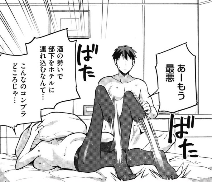 早くこれになりたい 