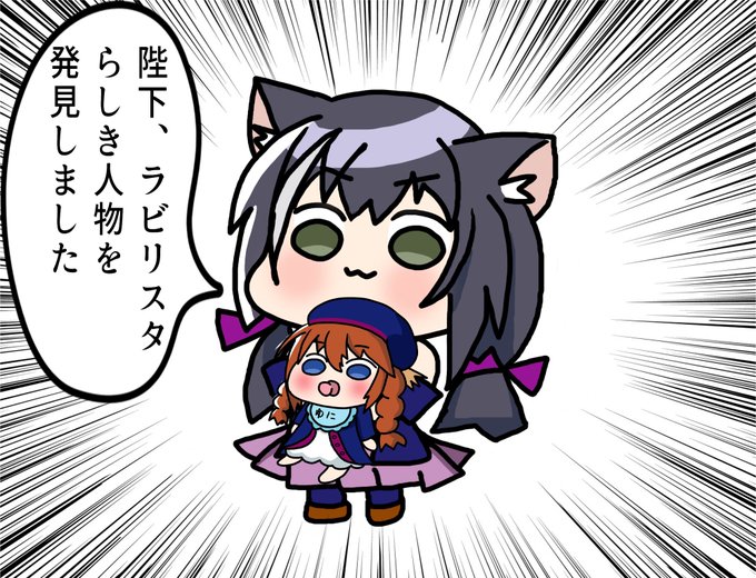 シェフィ描く時にこれは助かる☺️ https://t.co/jLRNzn6K6E 