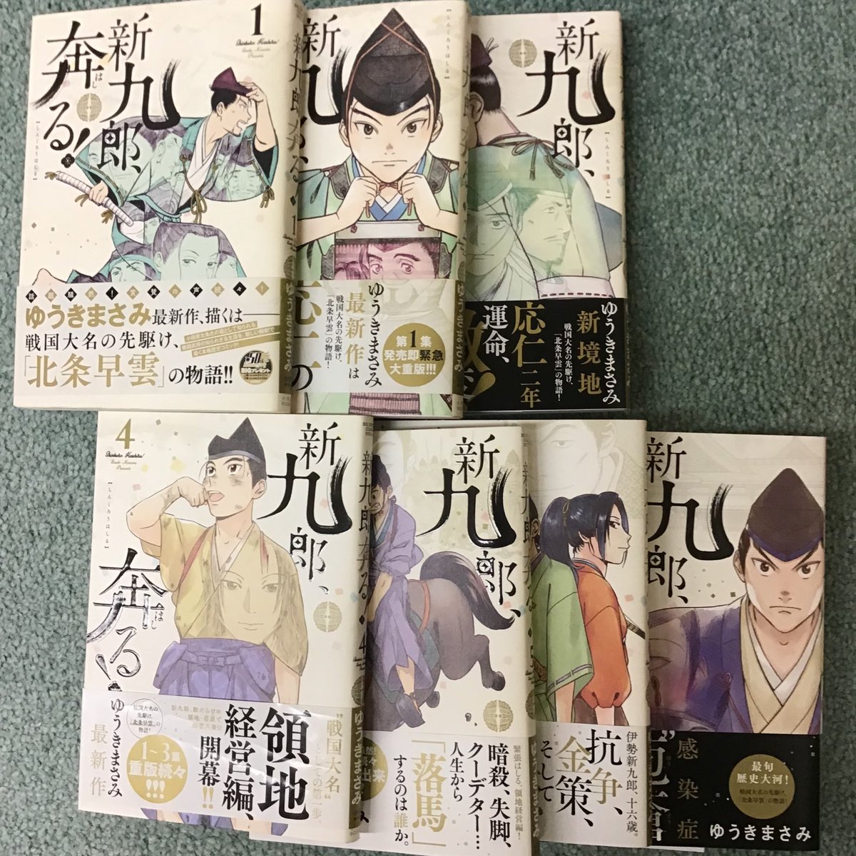 ゆうきまさみ先生が語る漫画家の現実 40年ほどやってまいりましたが 編集部から 連載継続の約束 などされたことは一度もない Togetter ゆうきまさみ先生が語る漫画家の現実 40年ほどやってまいりましたが 編集部から 連載継続の約束 などされたことは一度もない Togetter